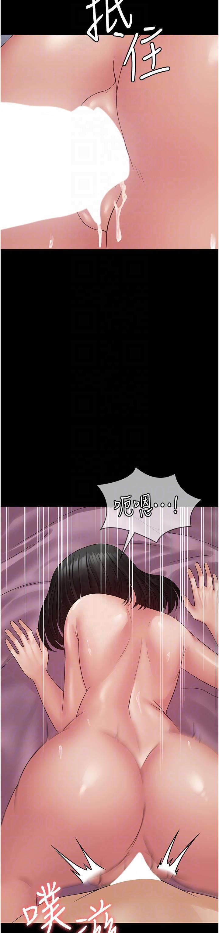 PUA完全攻略第16话-插上瘾的亦宁