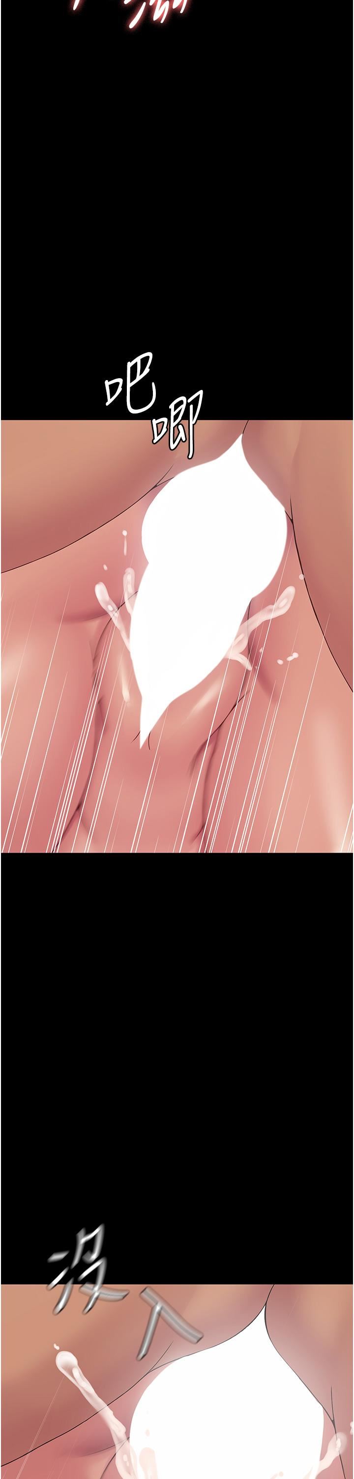 PUA完全攻略第16话-插上瘾的亦宁