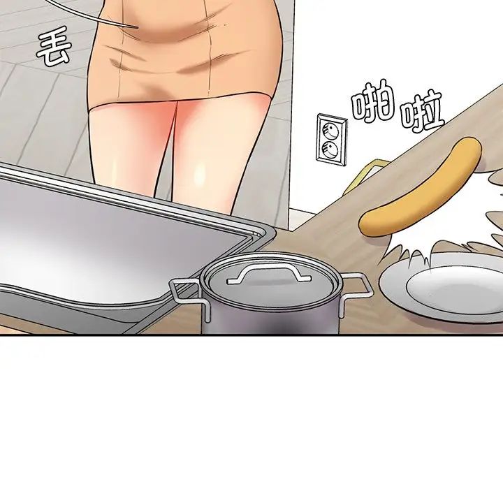 情迷研究室第6話