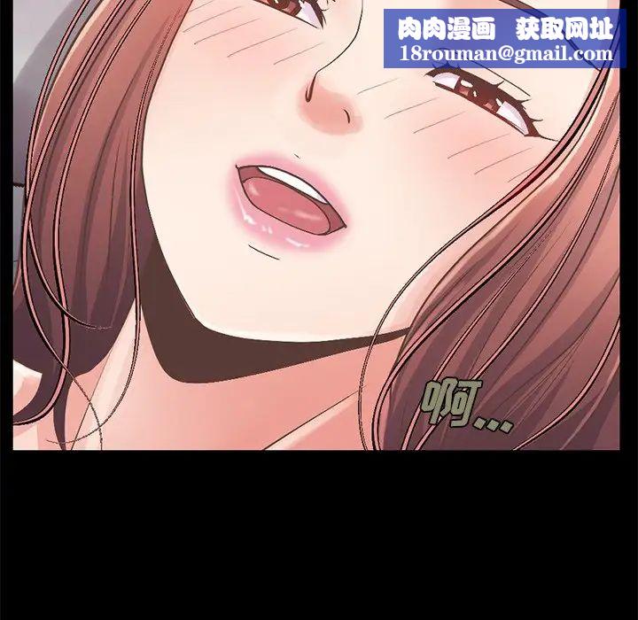 不该有的爱情第11话