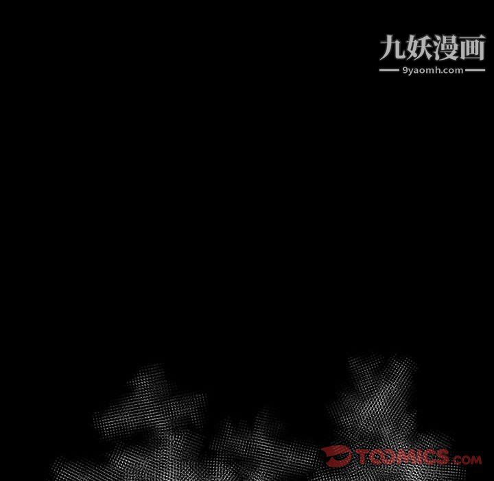 神级模特第26话