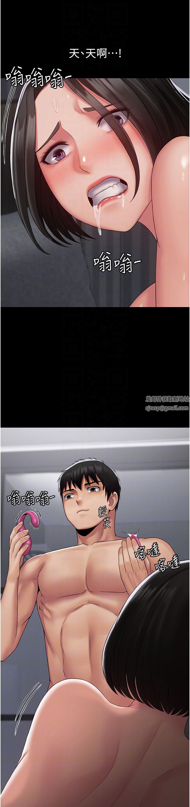 PUA完全攻略第17話-塞著按摩棒開門