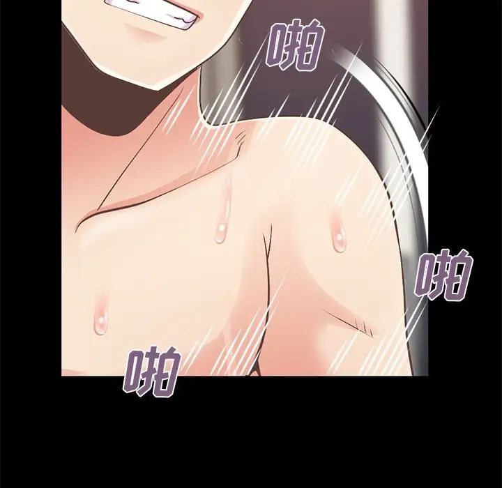 不该有的爱情第11话