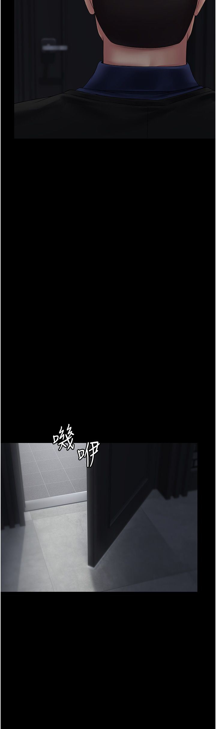 PUA完全攻略第17话-塞着按摩棒开门