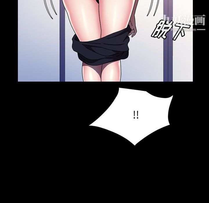 神级模特第26话