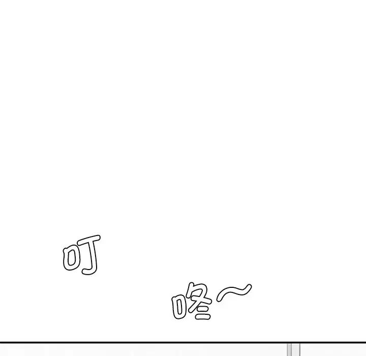 情迷研究室第6话