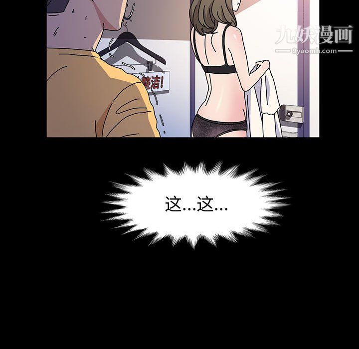 神級模特第26話