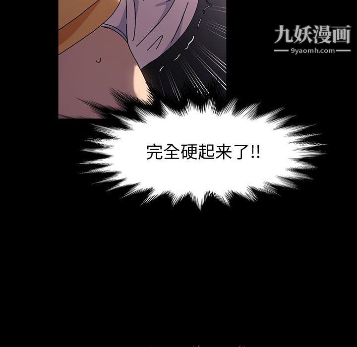 神级模特第26话