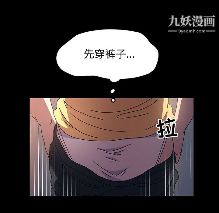 神级模特第26话