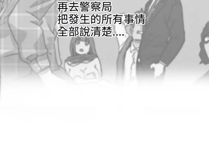 LOVE爱的导航G第42话