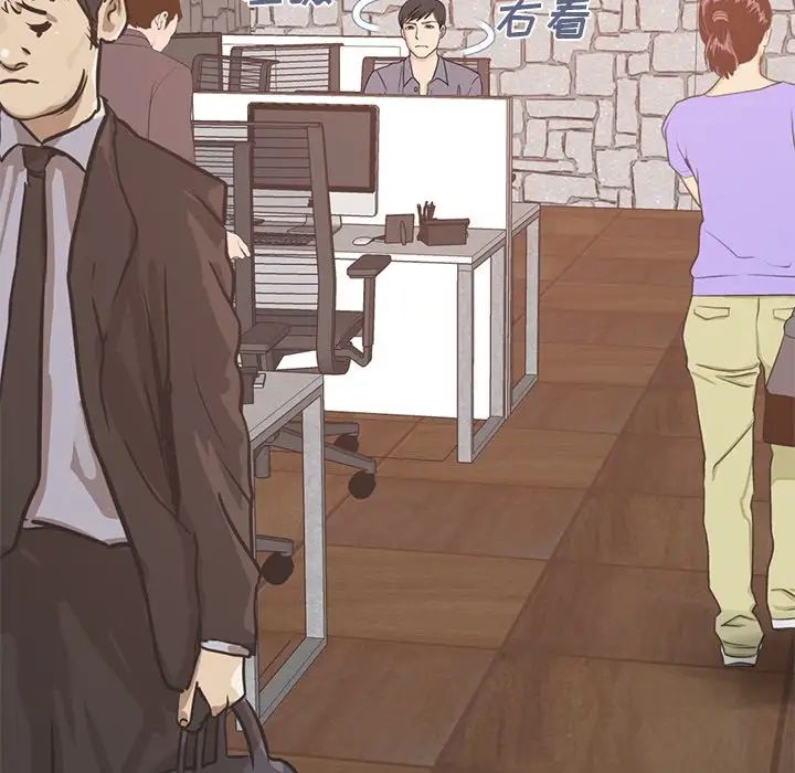 不該有的愛情第11话