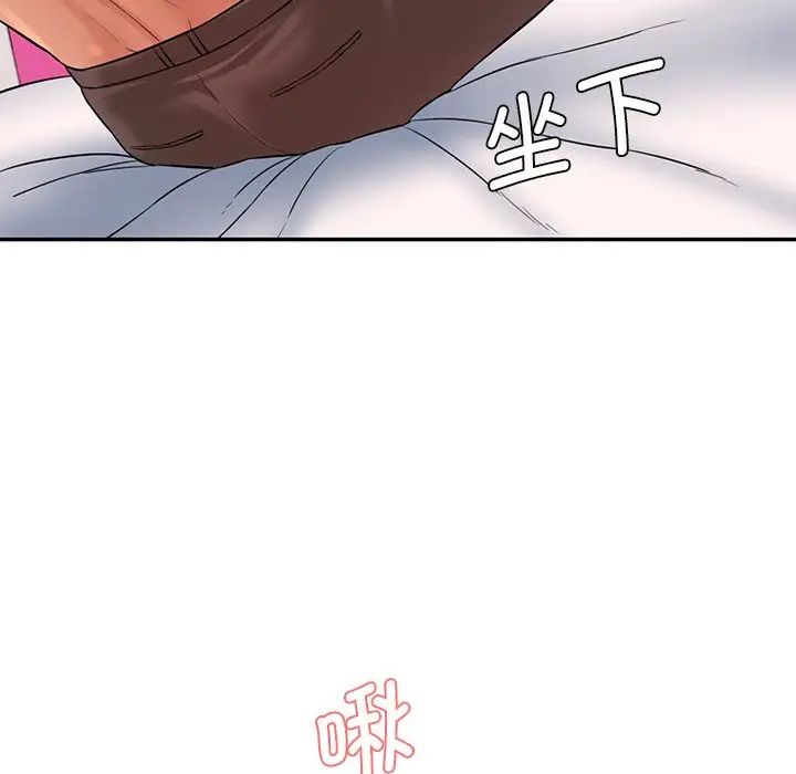 情迷研究室第6话