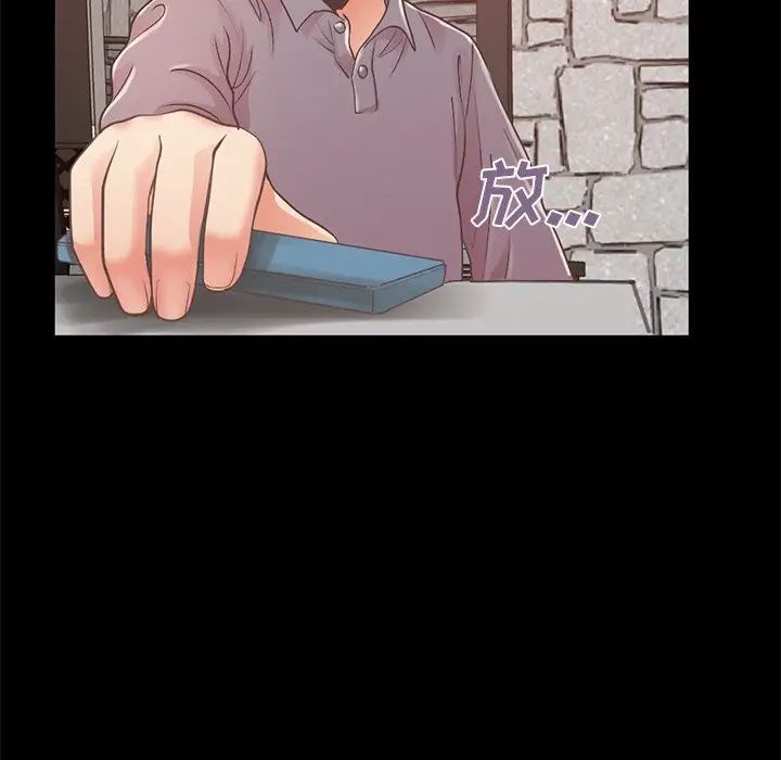 不该有的爱情第11话