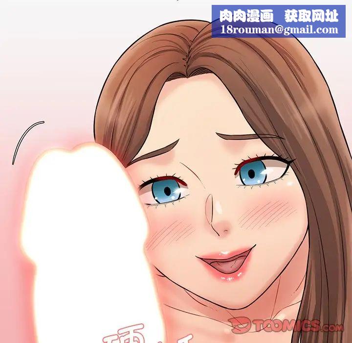 情迷研究室第6话