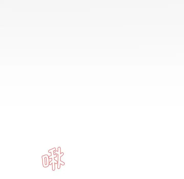 情迷研究室第6話