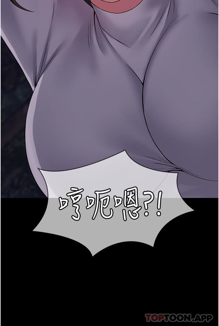 PUA完全攻略第19話-在公園放聲浪叫