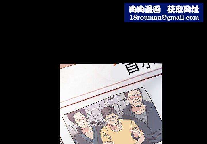 神级模特第27话