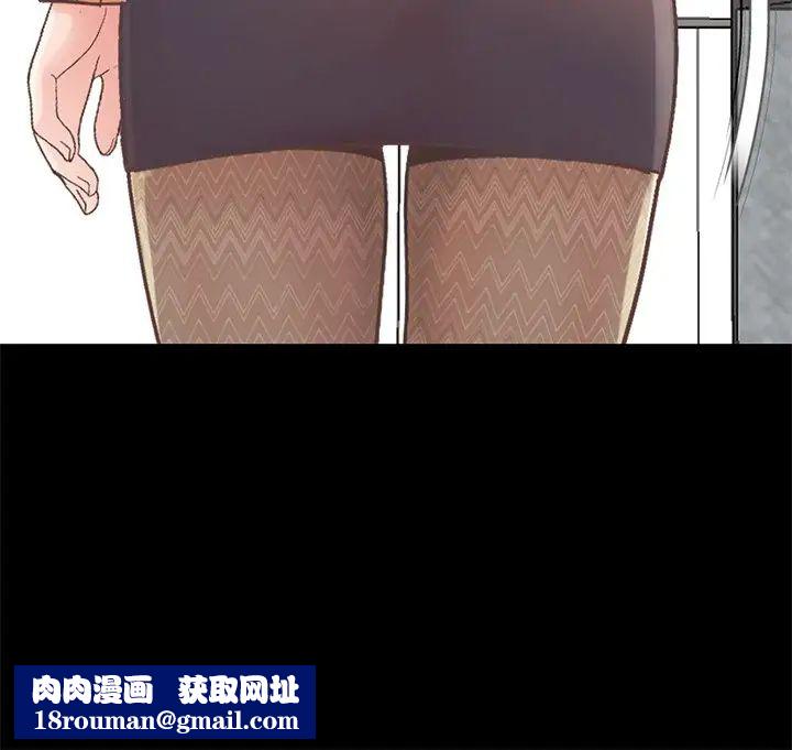 不该有的爱情第11话