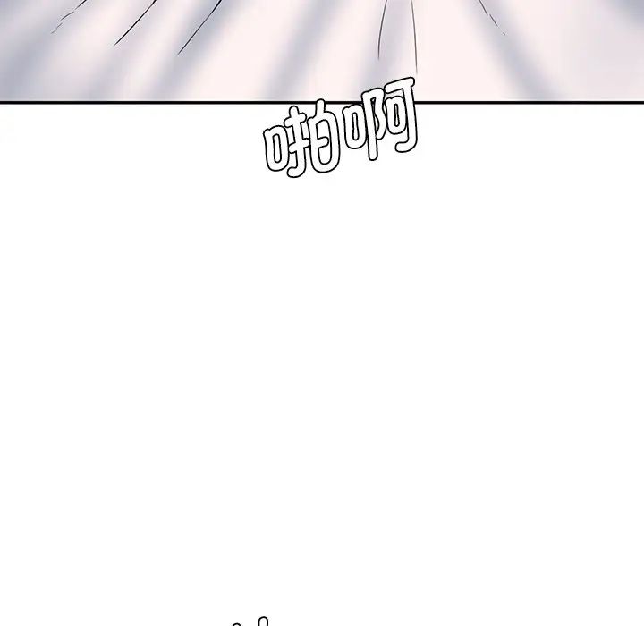 情迷研究室第6话