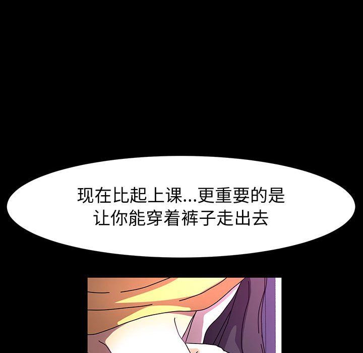 神级模特第27话