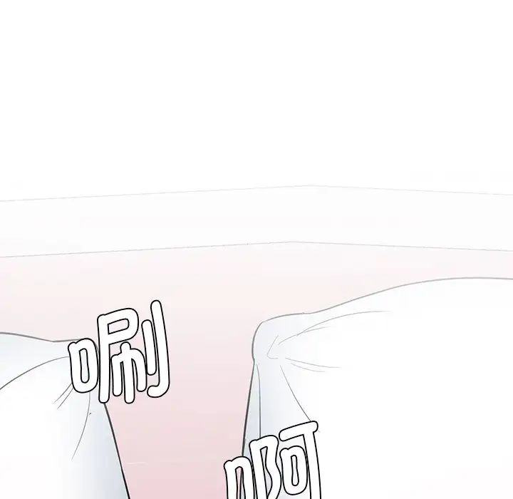 情迷研究室第6话