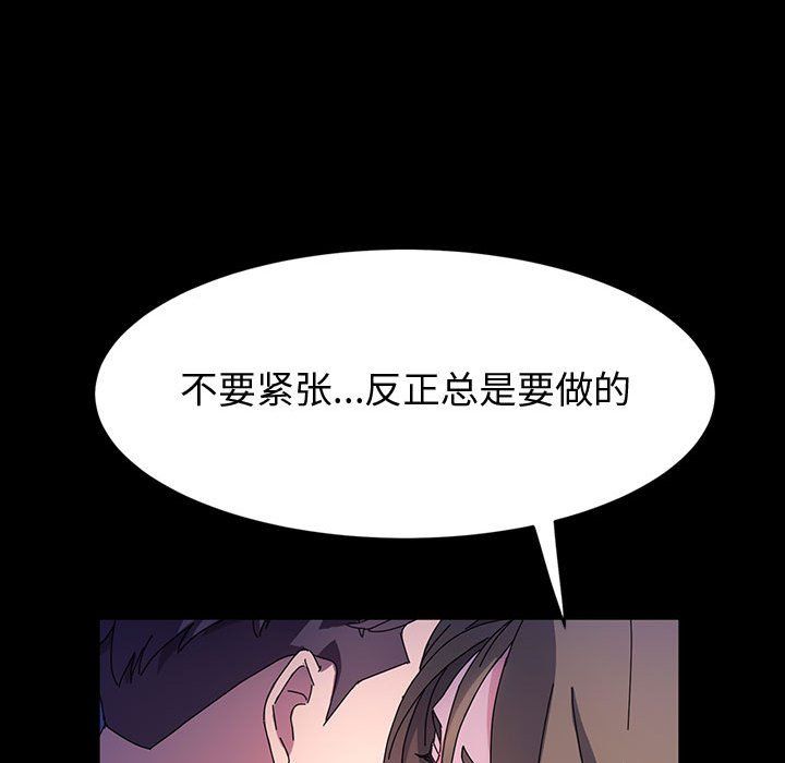 神级模特第27话