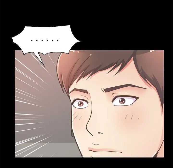 不该有的爱情第12话