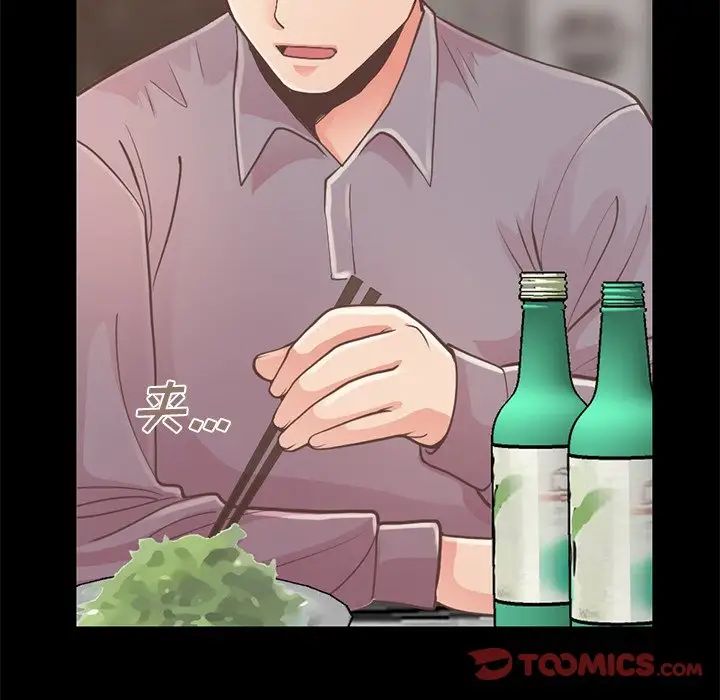 不该有的爱情第12话