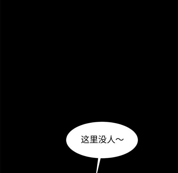 神级模特第27话