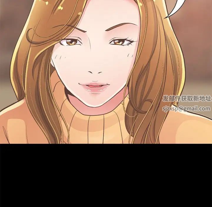 不该有的爱情第12话