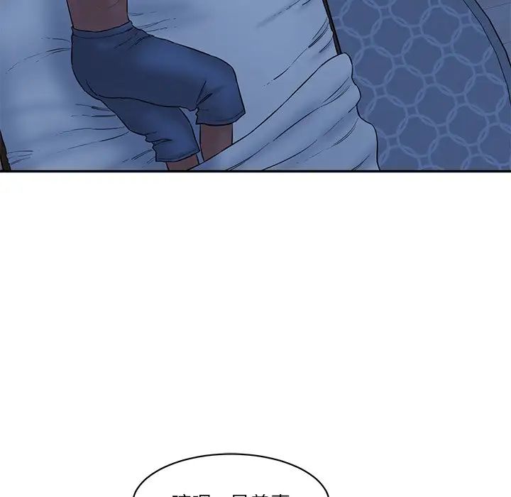 情迷研究室第7話