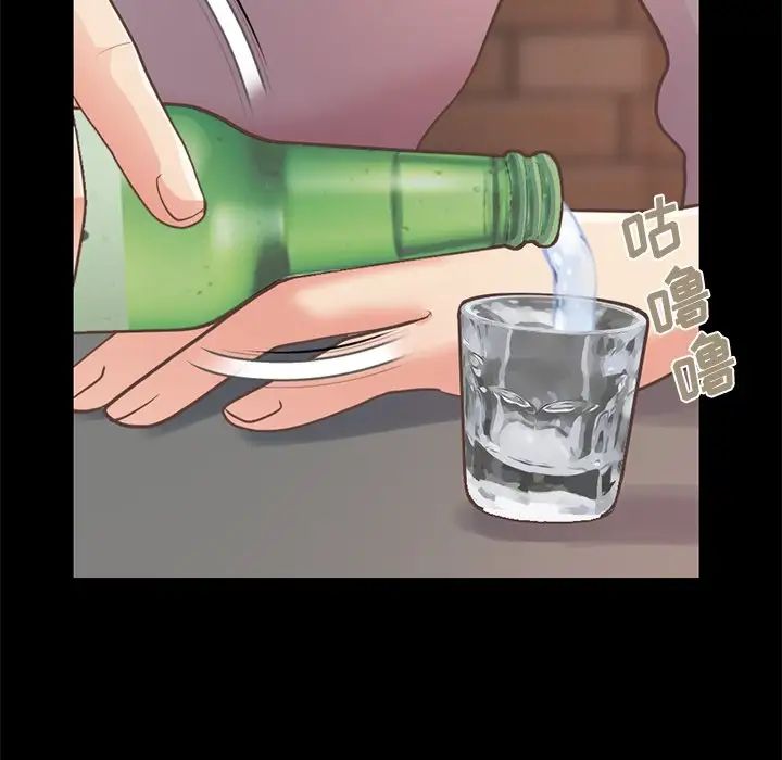 不该有的爱情第12话