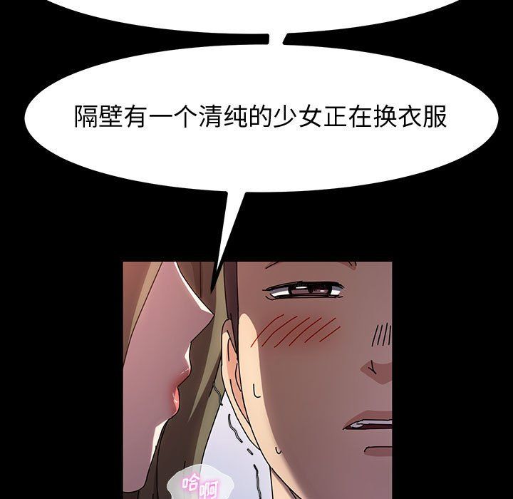 神级模特第27话