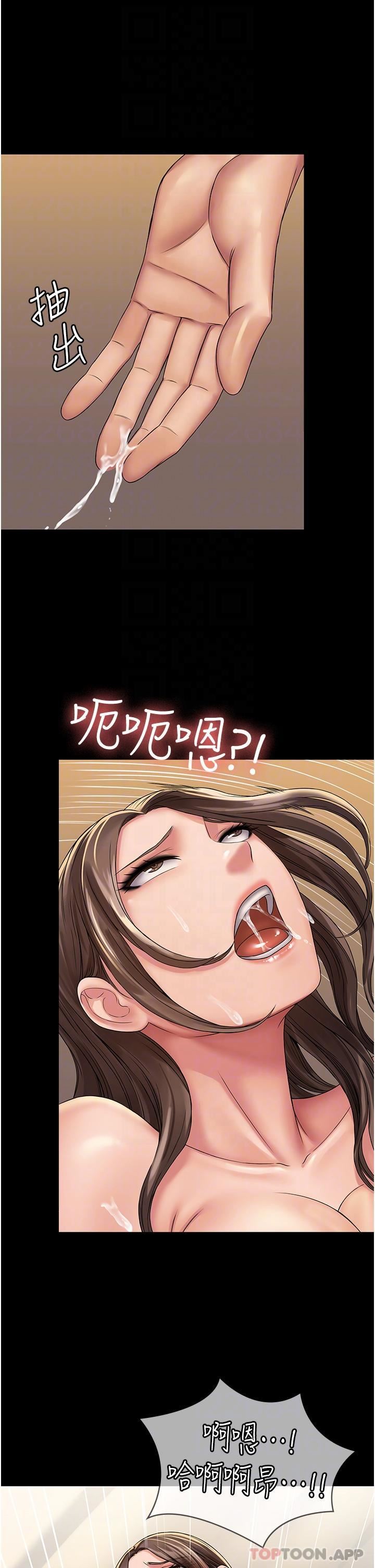 PUA完全攻略第21话-翔平惊人的口技