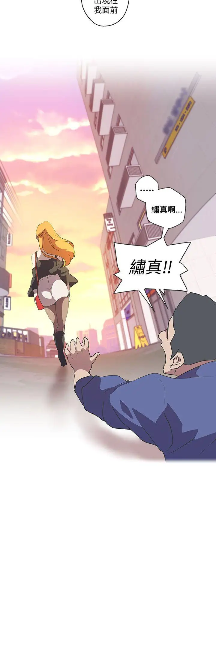 LOVE爱的导航G第46话