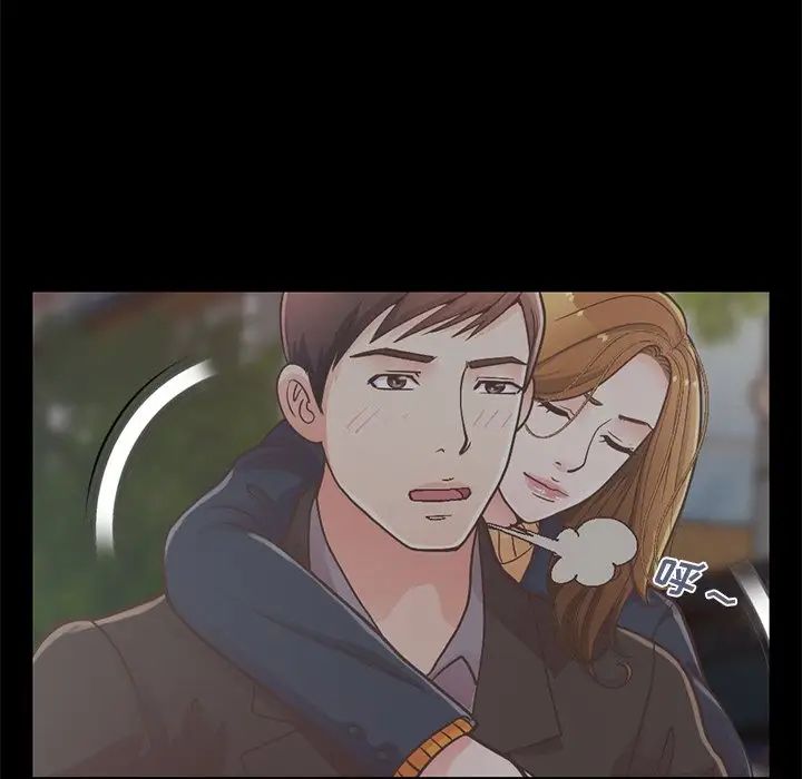 不该有的爱情第12话