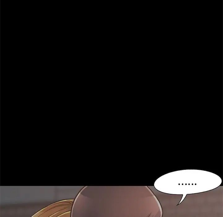 不该有的爱情第12话