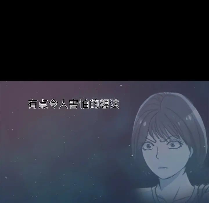 不该有的爱情第12话