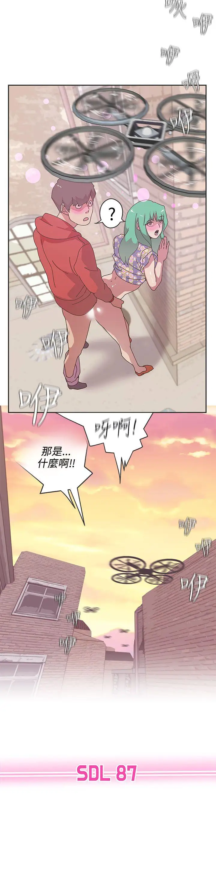 LOVE爱的导航G第46话