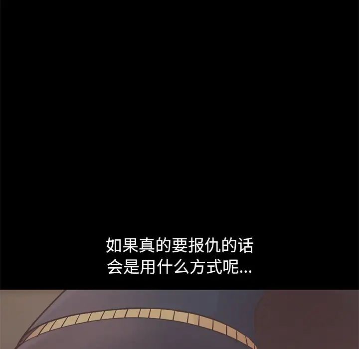 不该有的爱情第12话