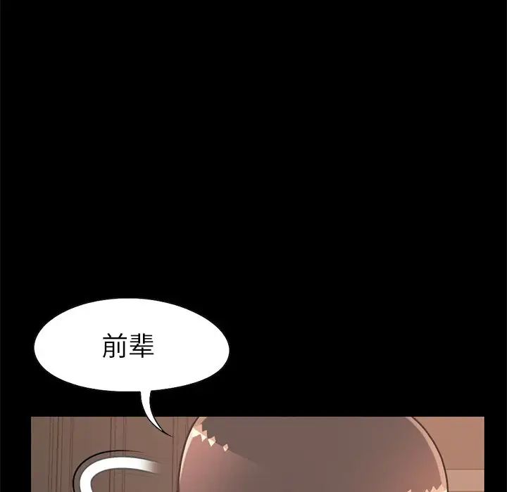 不该有的爱情第12话