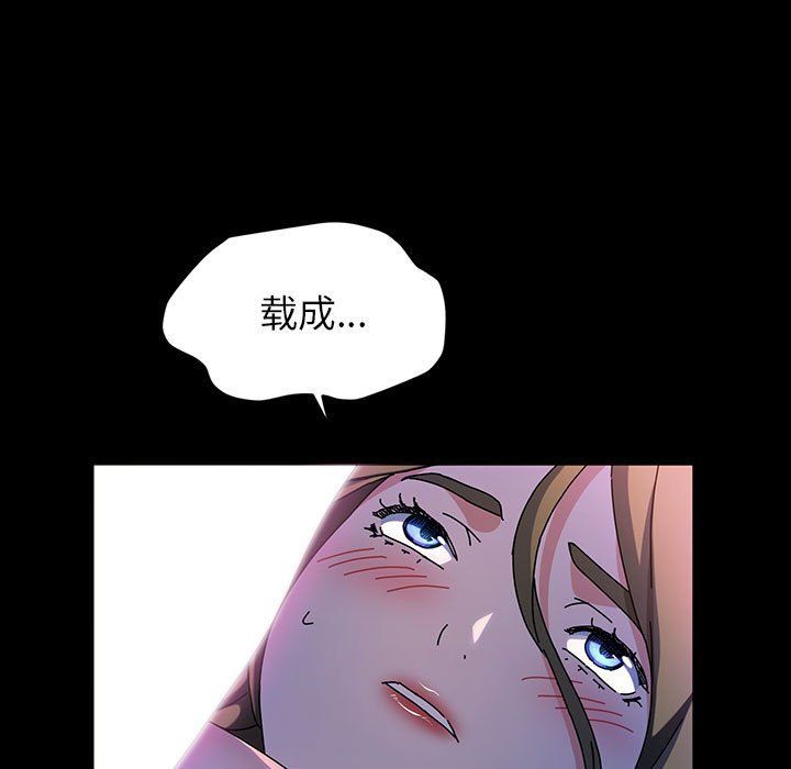 神级模特第27话