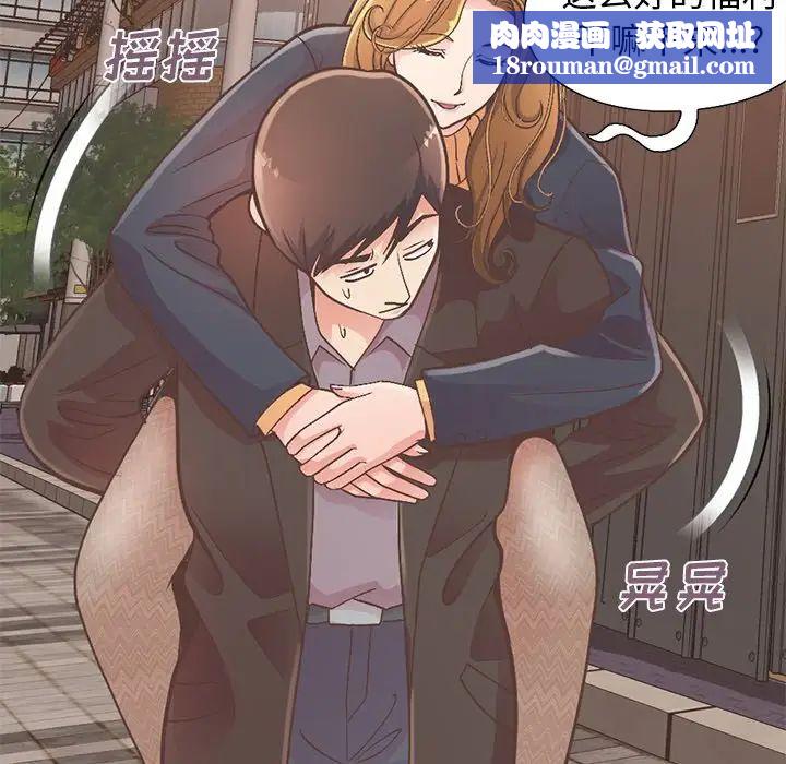 不该有的爱情第12话