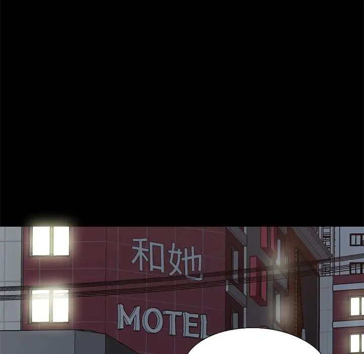 不该有的爱情第12话