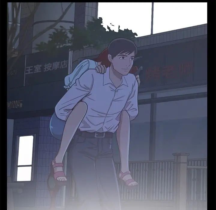 不该有的爱情第12话