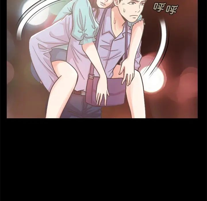 不该有的爱情第12话