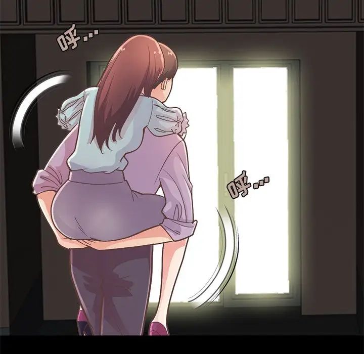 不该有的爱情第12话