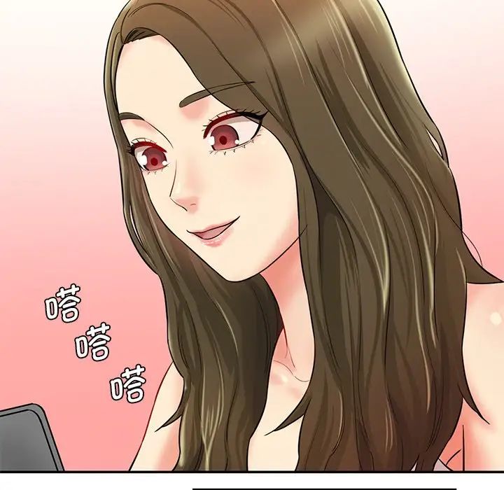 情迷研究室第7话