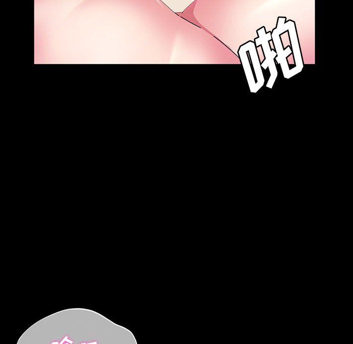 神级模特第27话