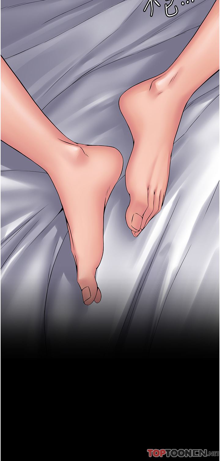 PUA完全攻略第23话-在总务室交换体液